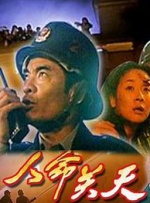 免费看三极片